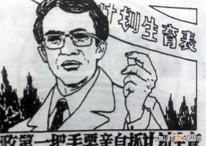 张忆谋导演，著名导演张艺谋就因为超生被罚款748万元