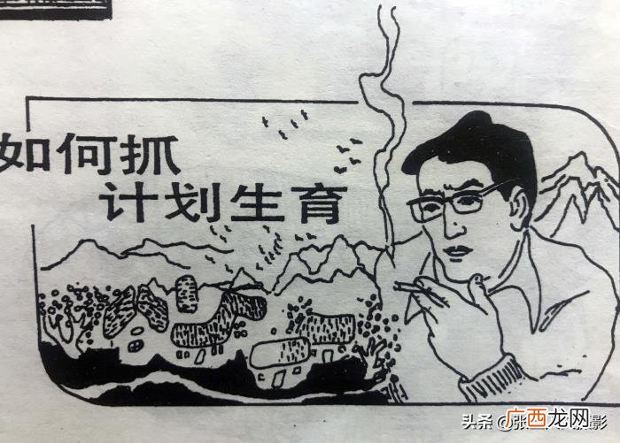 张忆谋导演，著名导演张艺谋就因为超生被罚款748万元