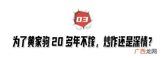 黄家驹女友，当初戴白花大闹灵堂的前女友林楚麒