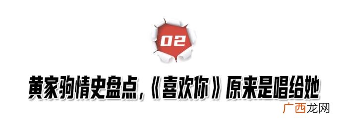 黄家驹女友，当初戴白花大闹灵堂的前女友林楚麒