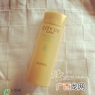 欧珀莱防晒霜怎么样?欧珀莱防晒霜好用吗?