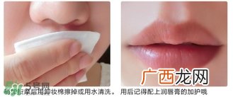 爱丽小屋唇部磨砂膏怎么用?爱丽小屋唇部去角质磨砂膏用法