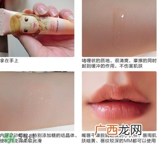 爱丽小屋唇部磨砂膏怎么用?爱丽小屋唇部去角质磨砂膏用法