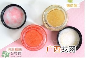 lush唇部磨砂膏保质期是多久？lush唇部磨砂膏过期可以用吗？