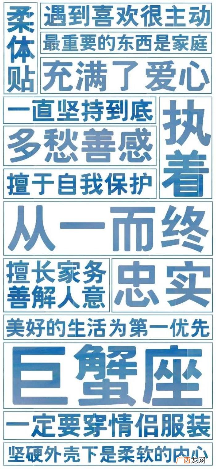 如何追求巨蟹座 追求巨蟹女的方法有什么