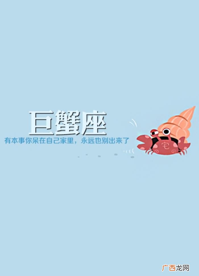 如何追求巨蟹座 追求巨蟹女的方法有什么