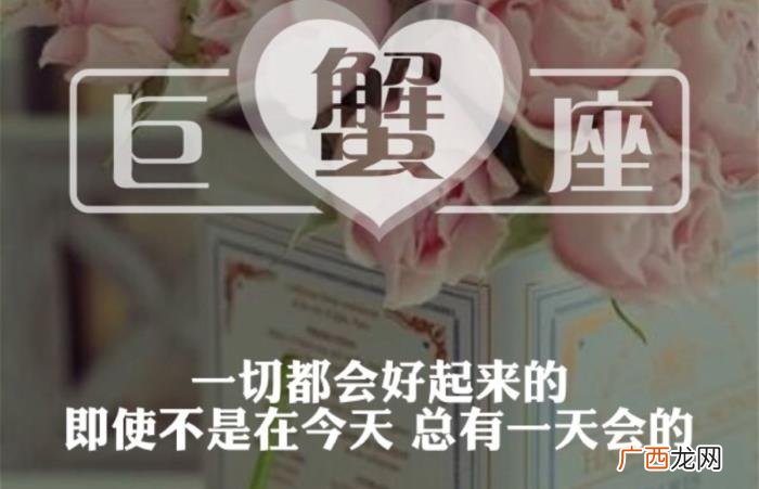 如何追求巨蟹座 追求巨蟹女的方法有什么