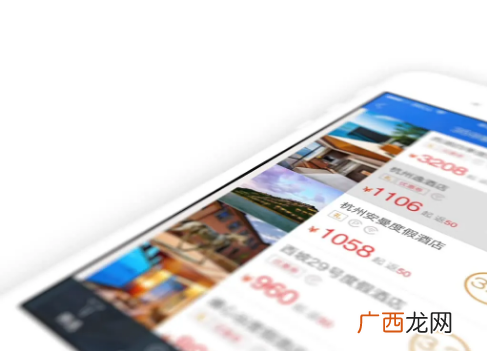 用什么软件查开过房？网上怎么查个人开的房记录？
