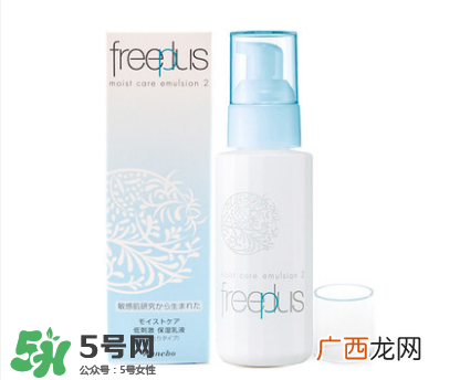 敏感肌肤乳液推荐 敏感肌肤用什么乳液好