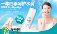 敏感肌肤乳液推荐 敏感肌肤用什么乳液好