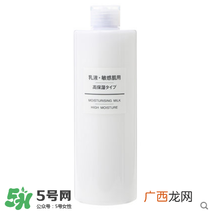 敏感肌肤乳液推荐 敏感肌肤用什么乳液好