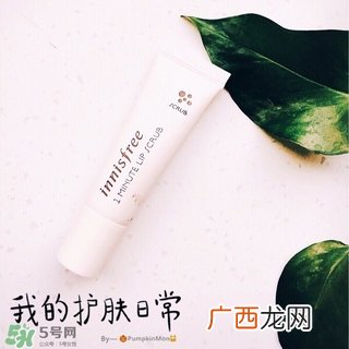 悦诗风吟唇部磨砂膏怎么样？悦诗风吟去角质磨砂膏怎么用？