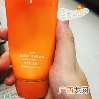 自然堂防晒霜怎么样?自然堂防晒霜好用吗?