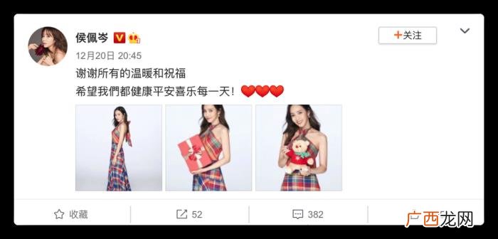 侯佩岑气喘，侯佩岑生日夜急性过敏导致呼吸困难