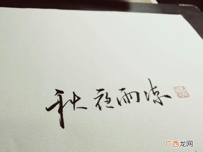 枫叶像思念,缓缓掉落的枫叶像思念、为何挽回要赶在冬天来之前