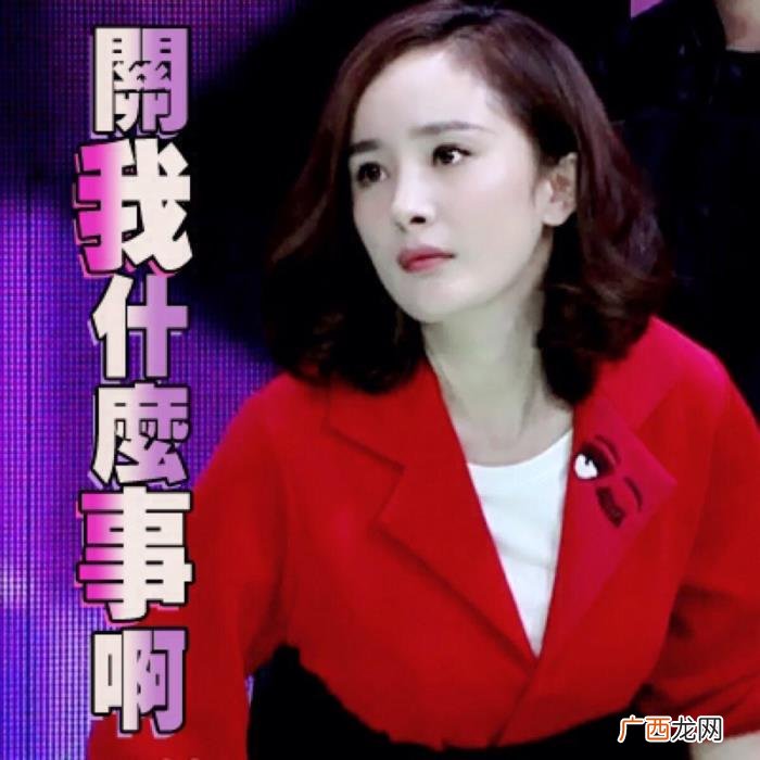 鹿晗跟杨幂，杨幂回答自倒苦水与鹿晗回应相矛盾
