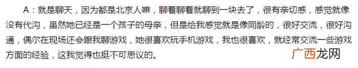 鹿晗跟杨幂，杨幂回答自倒苦水与鹿晗回应相矛盾