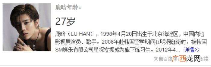 鹿晗跟杨幂，杨幂回答自倒苦水与鹿晗回应相矛盾