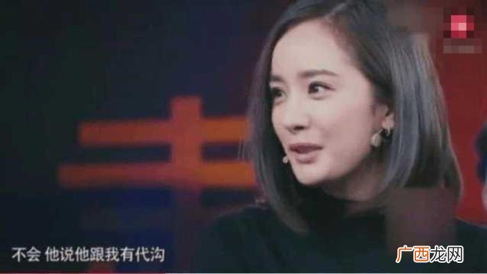 鹿晗跟杨幂，杨幂回答自倒苦水与鹿晗回应相矛盾