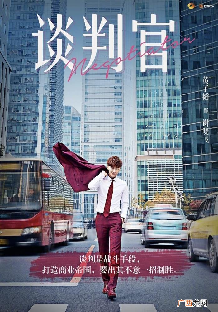 黄子韬实力，黄子韬有机会成为下一个有实力的小鲜肉嘛
