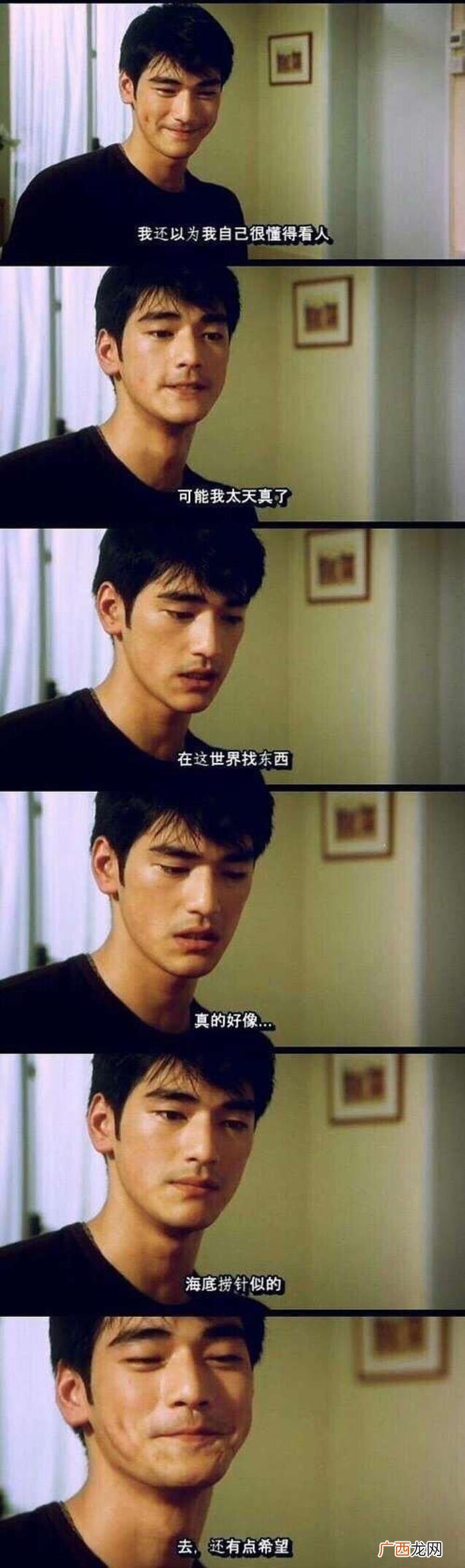 金城武介绍,史上最全的金城武作品介绍(帅图超多
