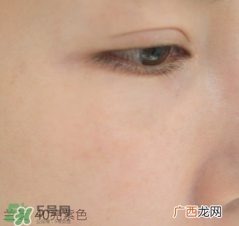 兰芝隔离霜怎么样?兰芝隔离霜好用吗?