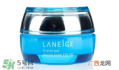 兰芝水库眼霜多少钱？兰芝水库眼霜价格
