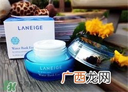 兰芝水库眼霜多少钱？兰芝水库眼霜价格
