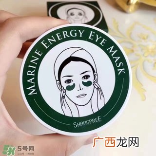 香蒲丽黑珍珠眼膜怎么样?香蒲丽黑珍珠眼膜好用吗?