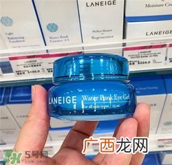 兰芝水库眼霜怎么用？兰芝水库眼霜使用方法