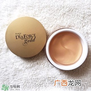diaforce黄金钻石眼膜怎么样?diaforce黄金钻石眼膜好用吗?