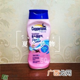 水宝宝防晒霜怎么样?水宝宝防晒霜好用吗?