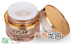 欧诗漫眼霜好用吗？欧诗漫眼霜怎么样？