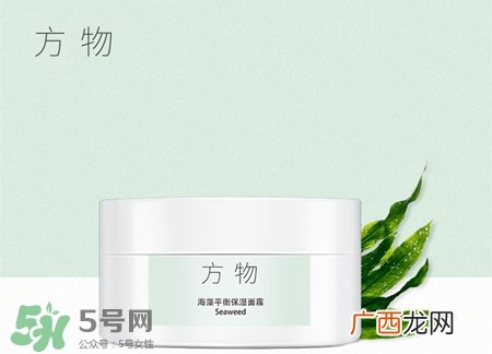 方物护肤品有激素吗?方物护肤品是国产吗?