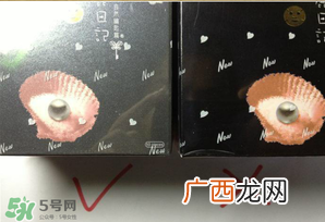 我的美丽日记面膜真假怎么辨别?
