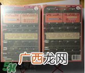 我的美丽日记面膜真假怎么辨别?