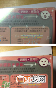 我的美丽日记面膜真假怎么辨别?