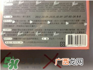 我的美丽日记面膜真假怎么辨别?