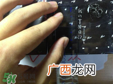 我的美丽日记面膜真假怎么辨别?