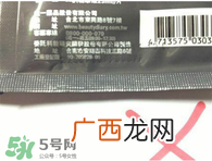 我的美丽日记面膜真假怎么辨别?