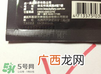 我的美丽日记面膜真假怎么辨别?