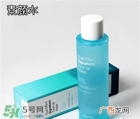aqutop素颜水好用吗?aqutop素颜水怎么样?