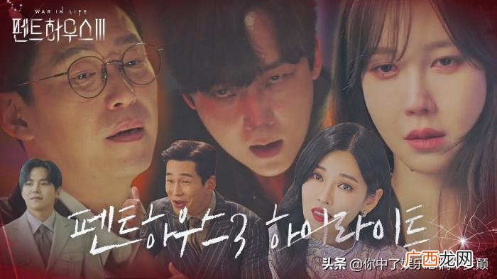 韩国电视剧，韩国业内人士票选2021年度电视剧