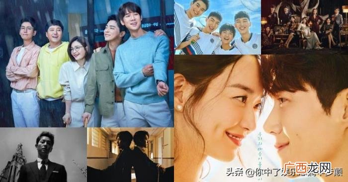 韩国电视剧，韩国业内人士票选2021年度电视剧