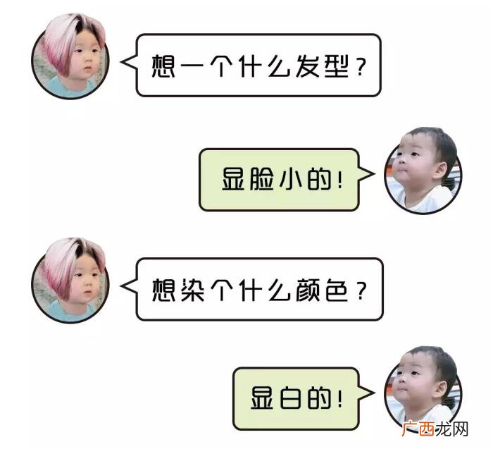 周笔畅头发，IU、吴昕、周笔畅的头发都是些什么神仙颜色啊
