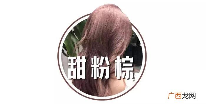 周笔畅头发，IU、吴昕、周笔畅的头发都是些什么神仙颜色啊