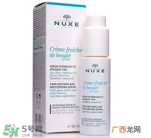 nuxe欧树鲜奶精华多少钱？欧树鲜奶精华价格