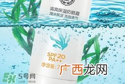防晒霜可以带上飞机吗?防晒霜能带上飞机吗?