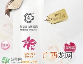 防晒霜spf值越高越好吗?防晒霜spf值多少合适?