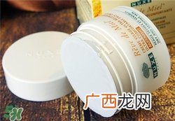 nuxe欧树蜂蜜面霜好用吗？欧树蜂蜜面霜怎么样？
